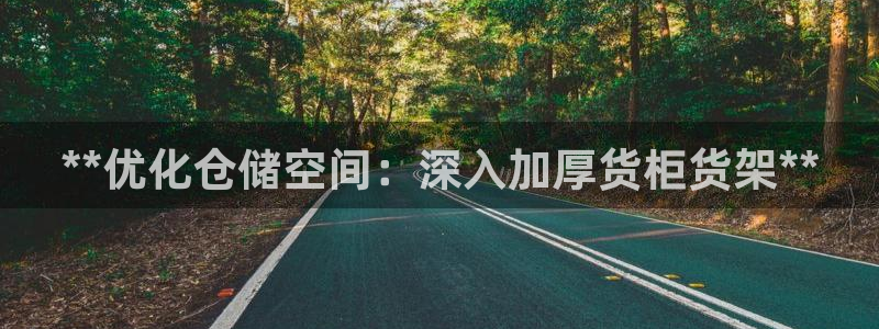 杏运体育注册