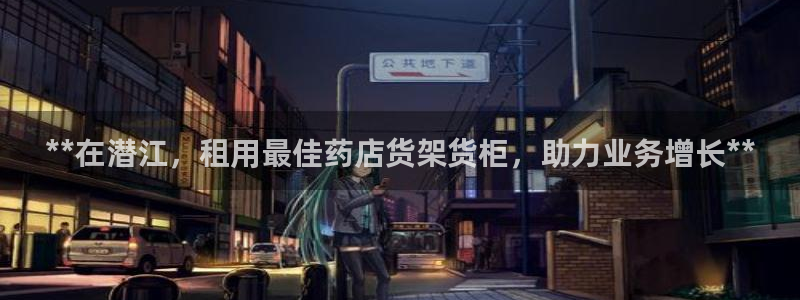 杏运新能源