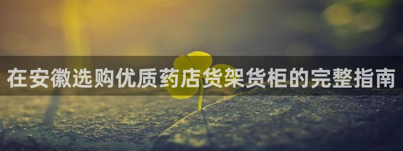 杏运体育注册