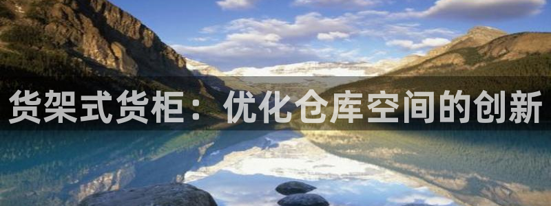 杏运注册平台