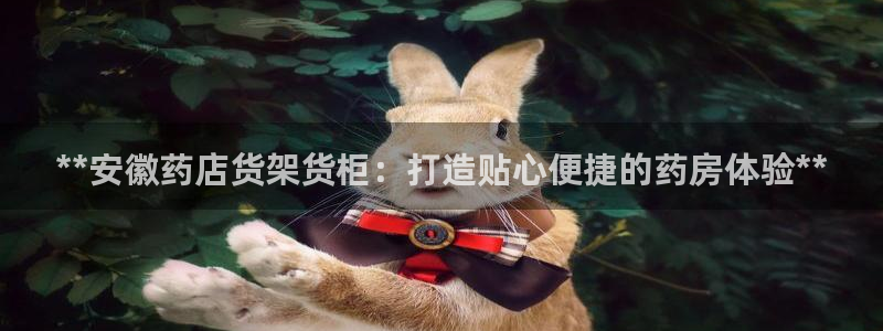 杏运平台注册