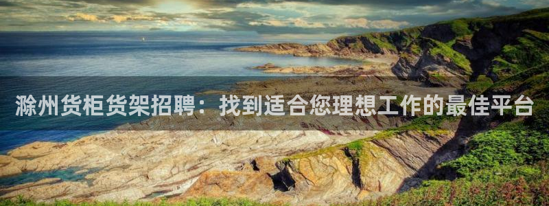 杏运体育官方网址登录