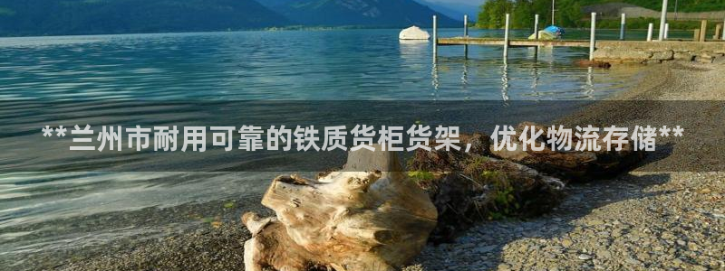 杏运娱乐平台注册地址