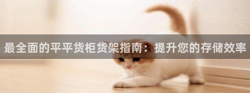杏运娱乐平台注册地址在哪里