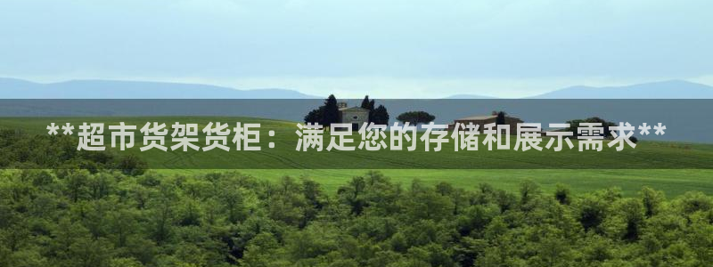 杏运体育不给出款