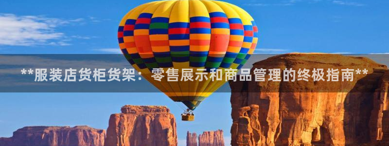 杏运新能源