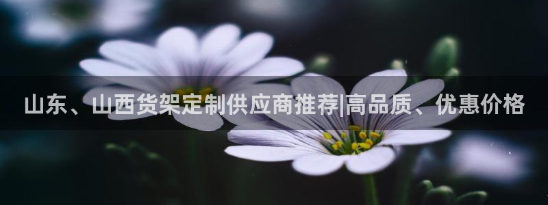 杏运体育注册