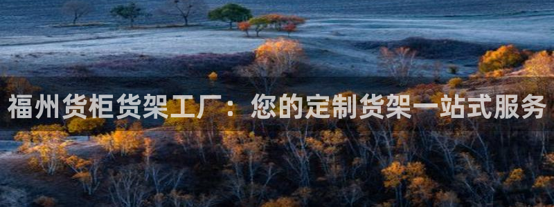 杏运注册登录地址