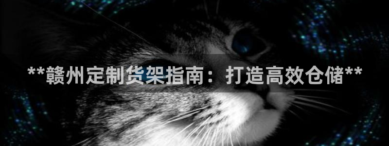 杏运平台官方网站