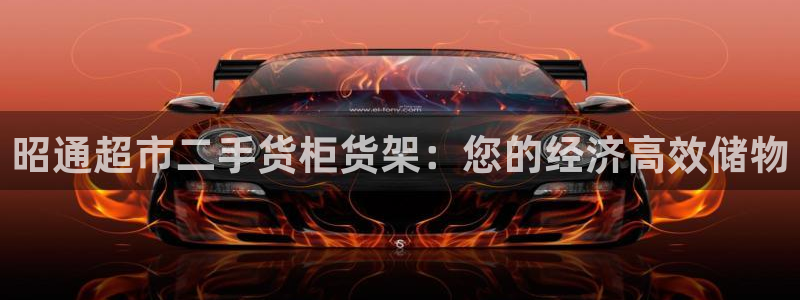 杏运注册账号