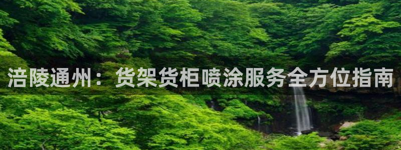 杏运体育网