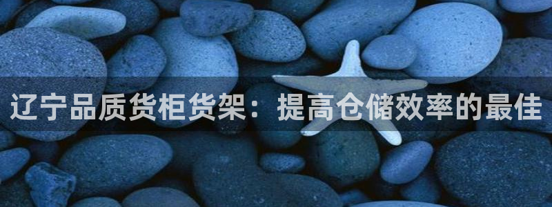 杏运平台官网