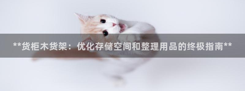 杏运平台招商