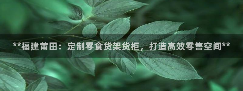 杏运汽车招商