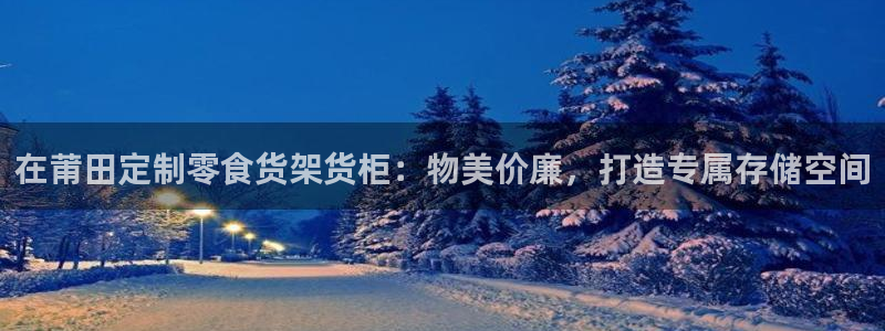 杏运平台官网
