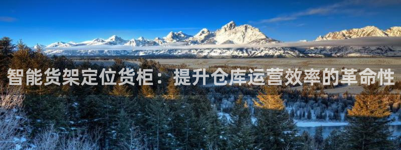 杏运体育app下载安装手机版