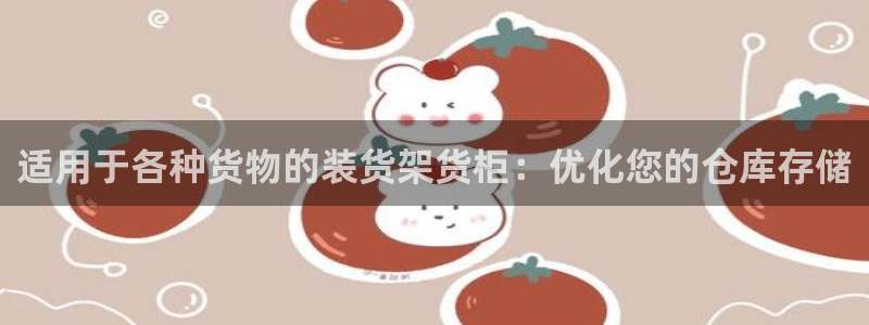 杏运平台官网