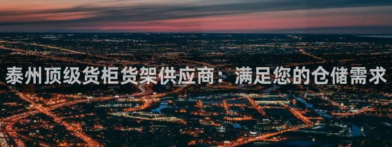 杏运体育平台正规吗安全吗