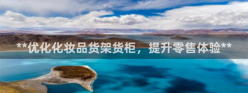 杏运平台招商