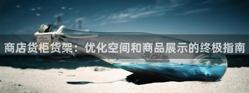杏运体育官方网址登录
