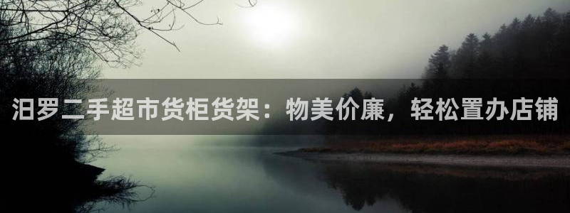 杏运平台登陆