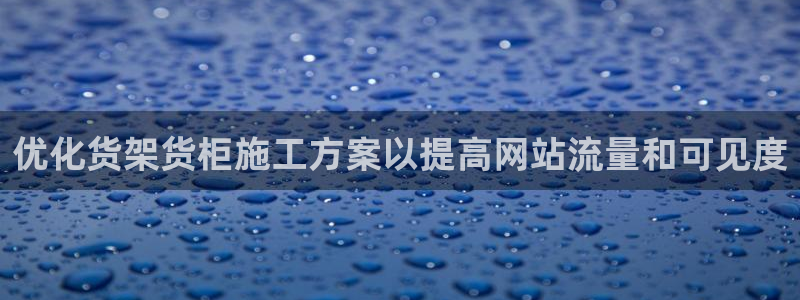 杏运注册账号