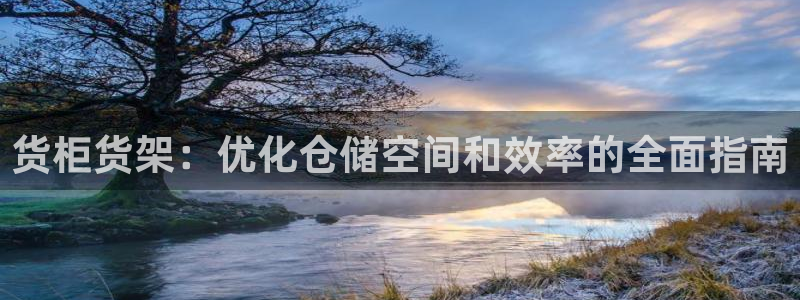 杏运汽车招商