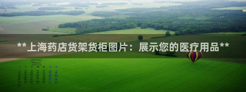 杏运体育平台