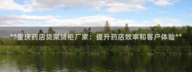 杏运体育不给出款