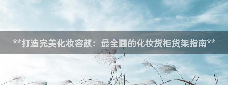杏运相伴