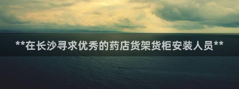 杏运娱乐官网