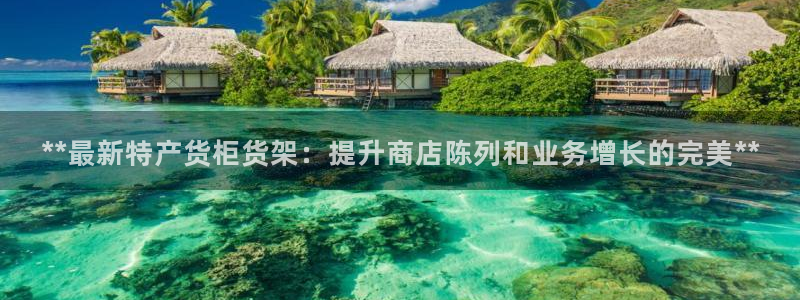 杏运体育平台