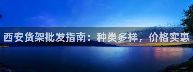 杏运平台代理
