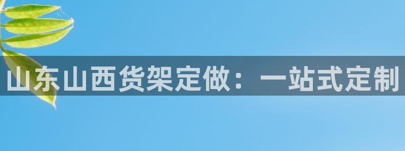 杏运注册登录