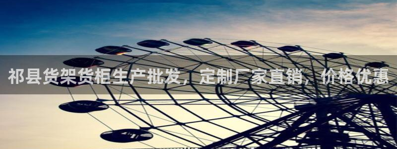 杏运娱乐平台注册地址在哪里
