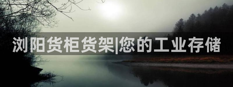 杏运体育app下载安装手机版