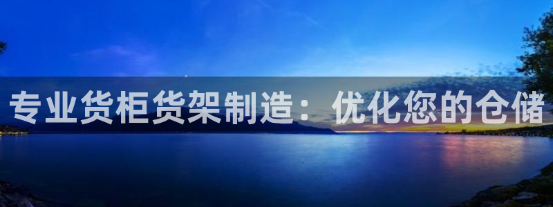 杏运体育平台正规吗安全吗可信吗