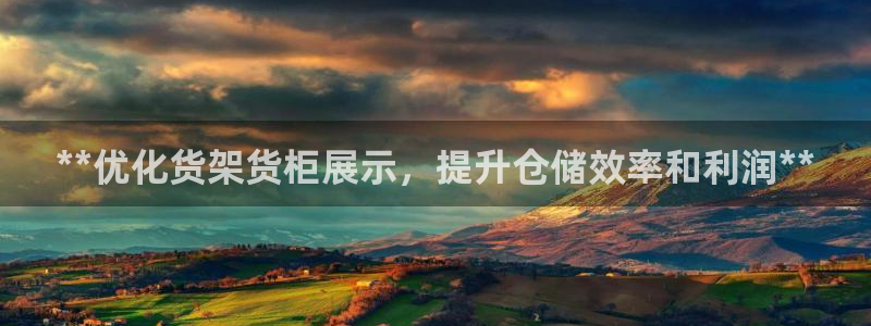 杏运体育官方网址登录