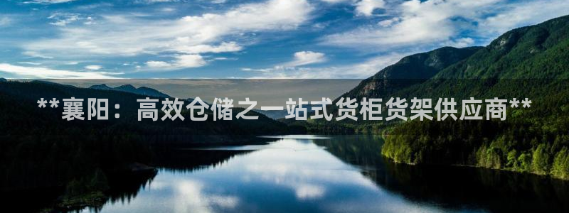 杏运娱乐平台注册地址在哪里