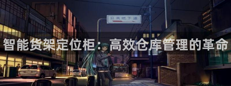 杏运体育
