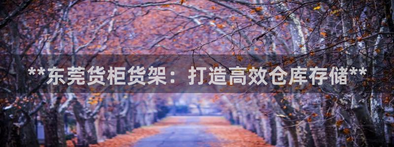 杏运平台登陆