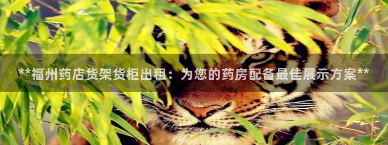 杏运平台官网