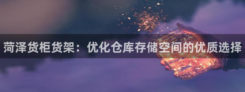 杏运体育app下载安装手机版