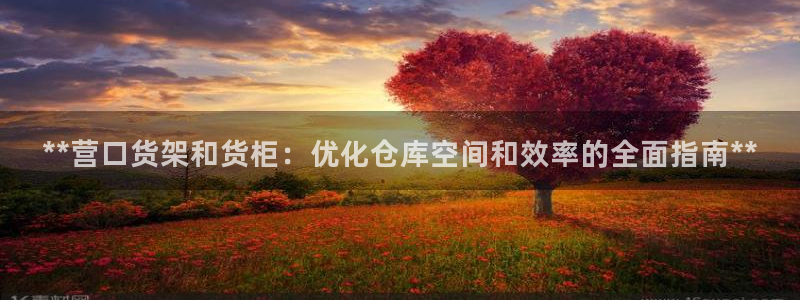杏运平台招商