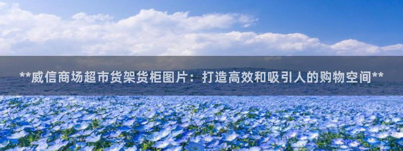 杏运平台注册登录