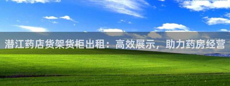 杏运体育