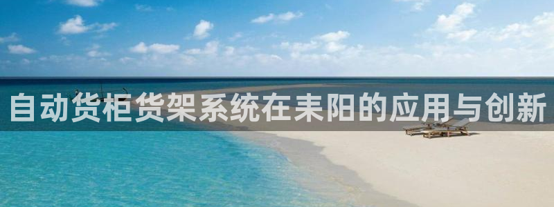 杏运体育平台正规吗安全吗