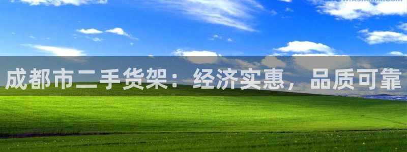 杏运汽车