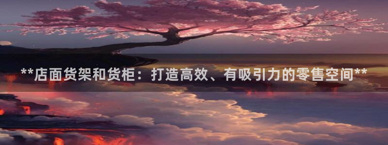 杏运体育官方网址登录