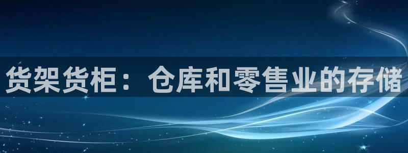 杏运体育平台